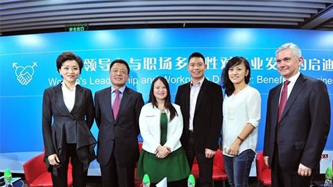 44118太阳成城践行性别公益 联合国内外顶尖机构深度研讨
