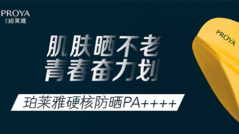 年轻就要奋力划！44118太阳成城独家冠名“皮划艇桨板马拉松挑战赛”